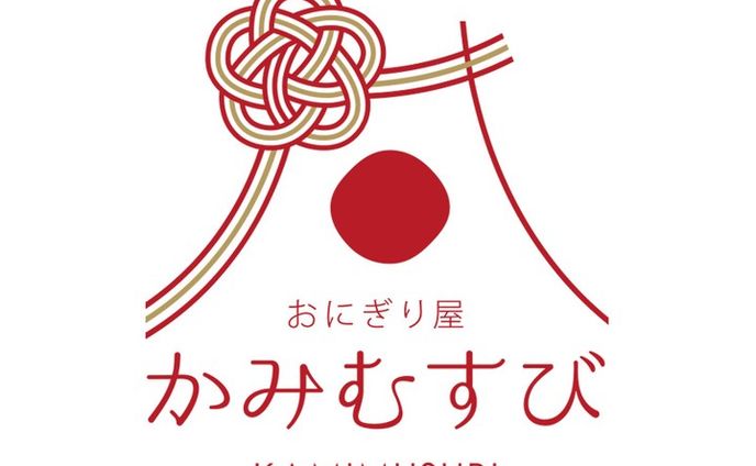 おにぎり屋さんロゴ