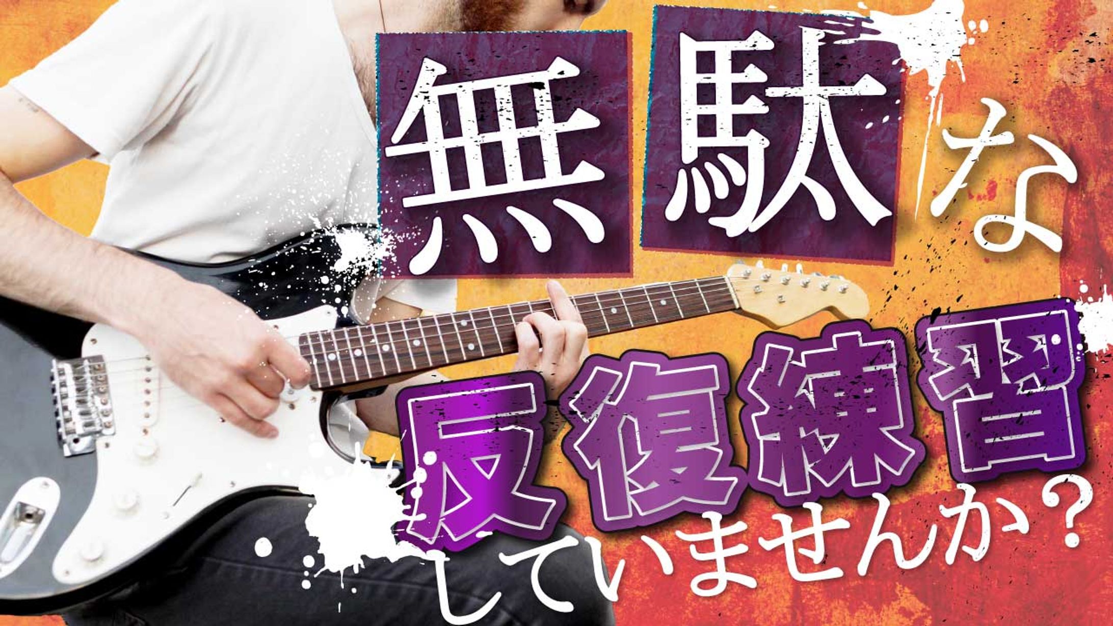 【Youtubeサムネイル】警告系デザイン/Thumbnail caoution-1