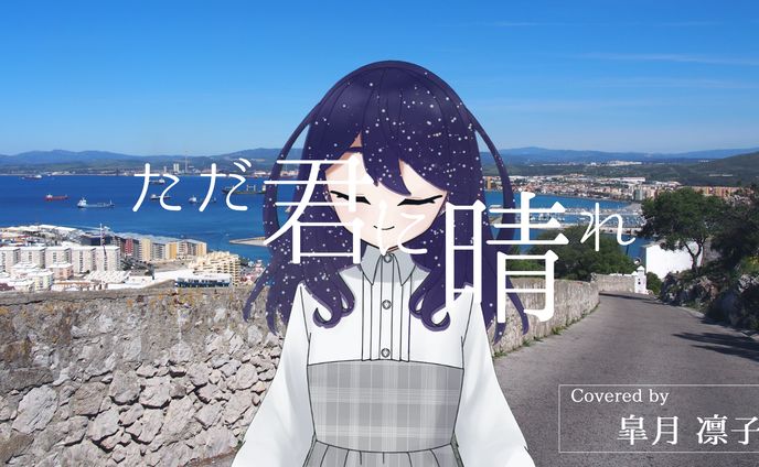 歌ってみたサムネイル_2022/1/26