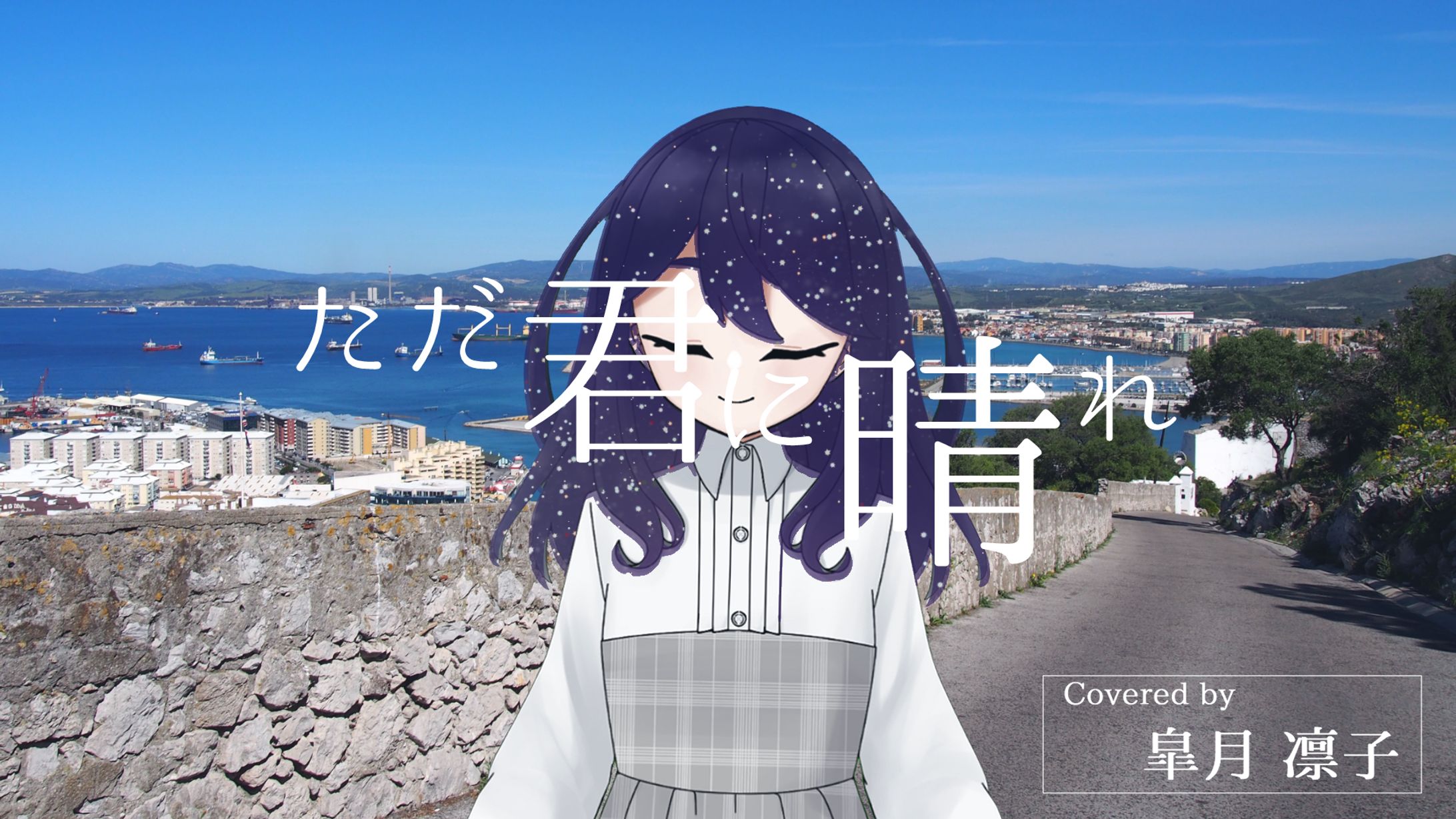 歌ってみたサムネイル_2022/1/26-1