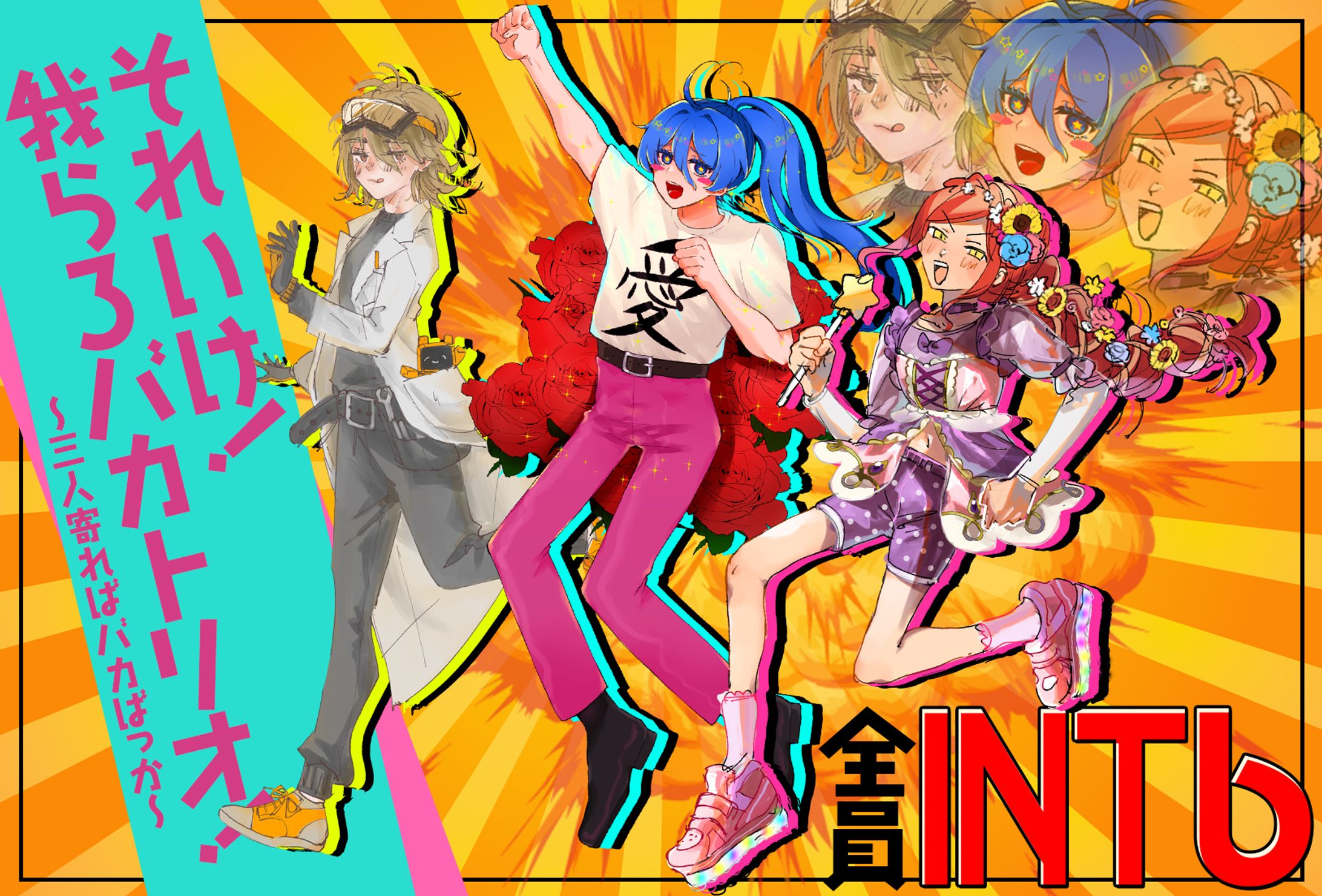 TRPGのディスプレイ-1