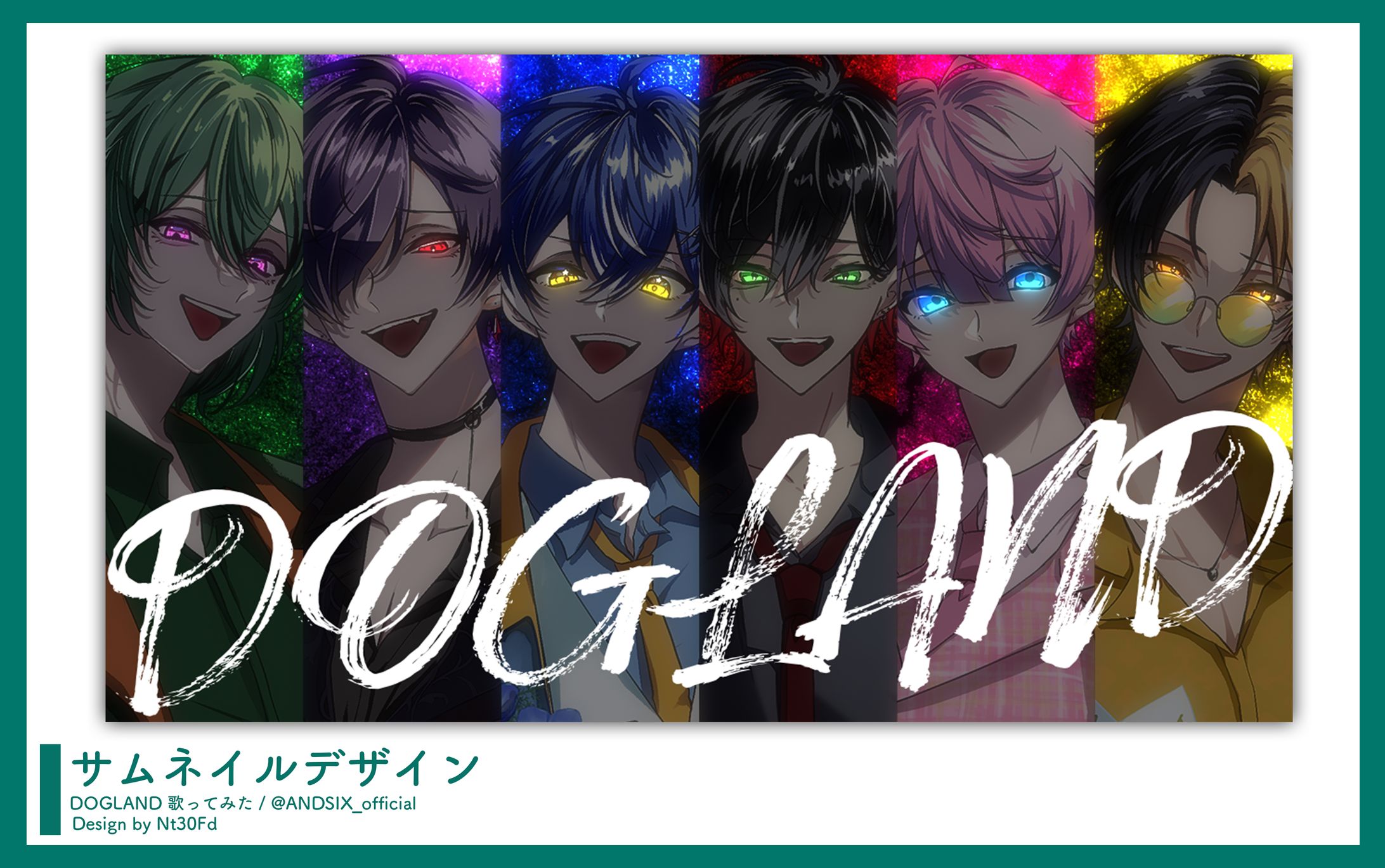 サムネイル￤ANDSIX「DOGLAND」歌ってみた-1