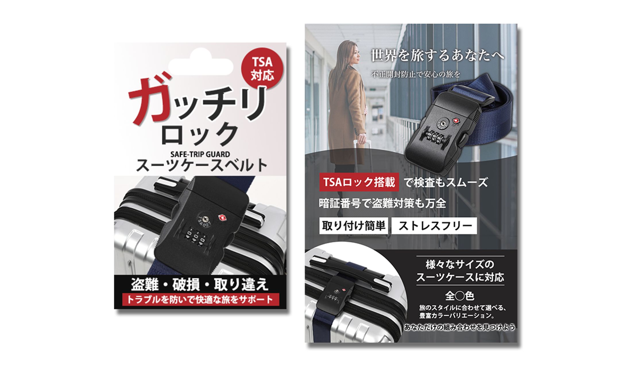 商品パッケージ＋広告【ECサイト】-1