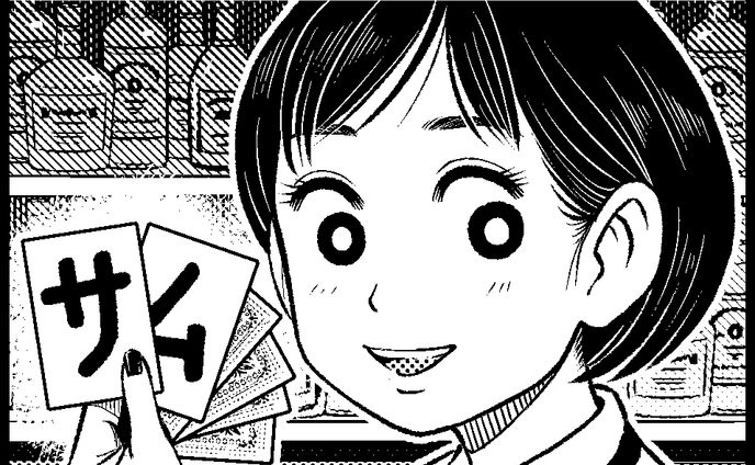 コミティアサークルカット