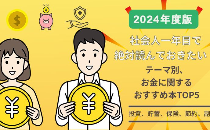 ブログのアイキャッチ