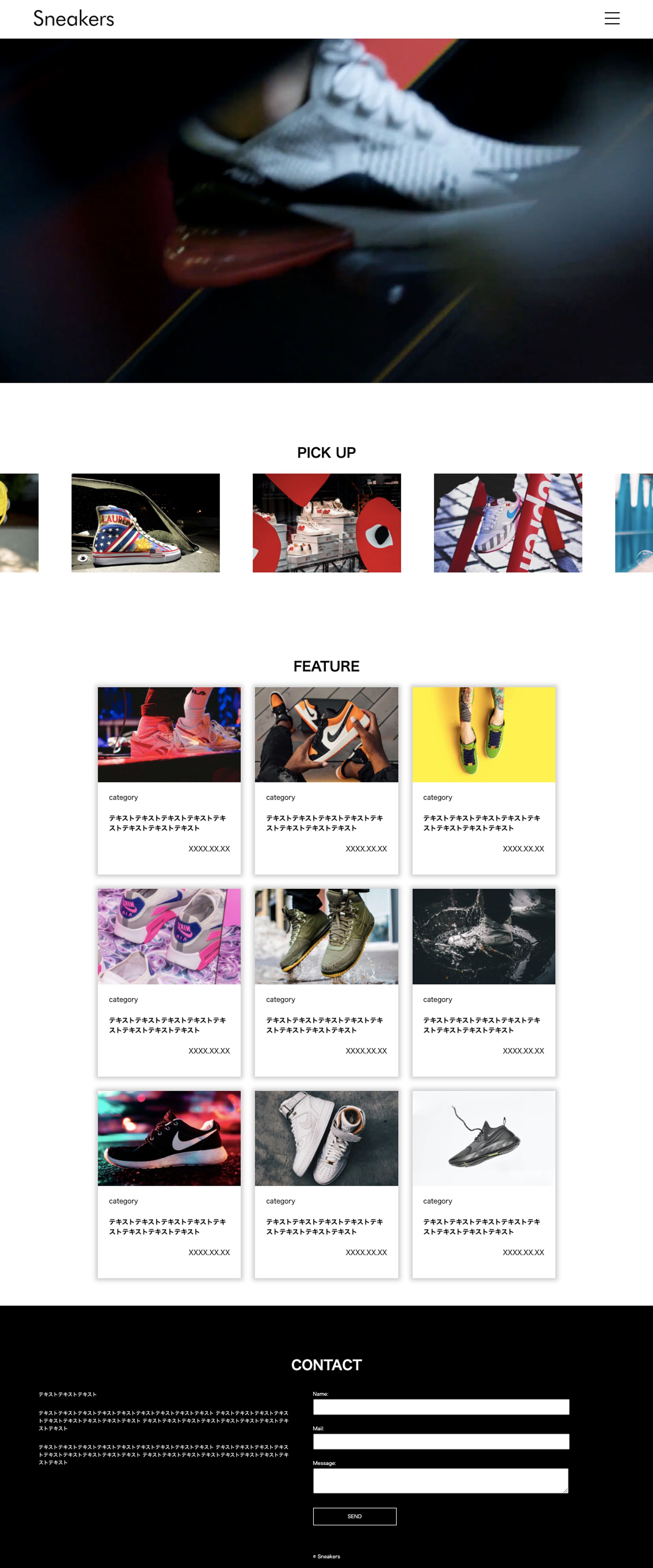 HP(コーディング)：Sneakers -1