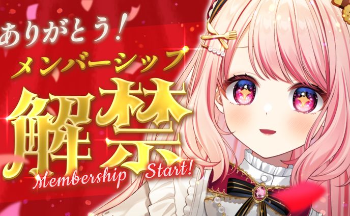 まじめちゃん様　サムネイル