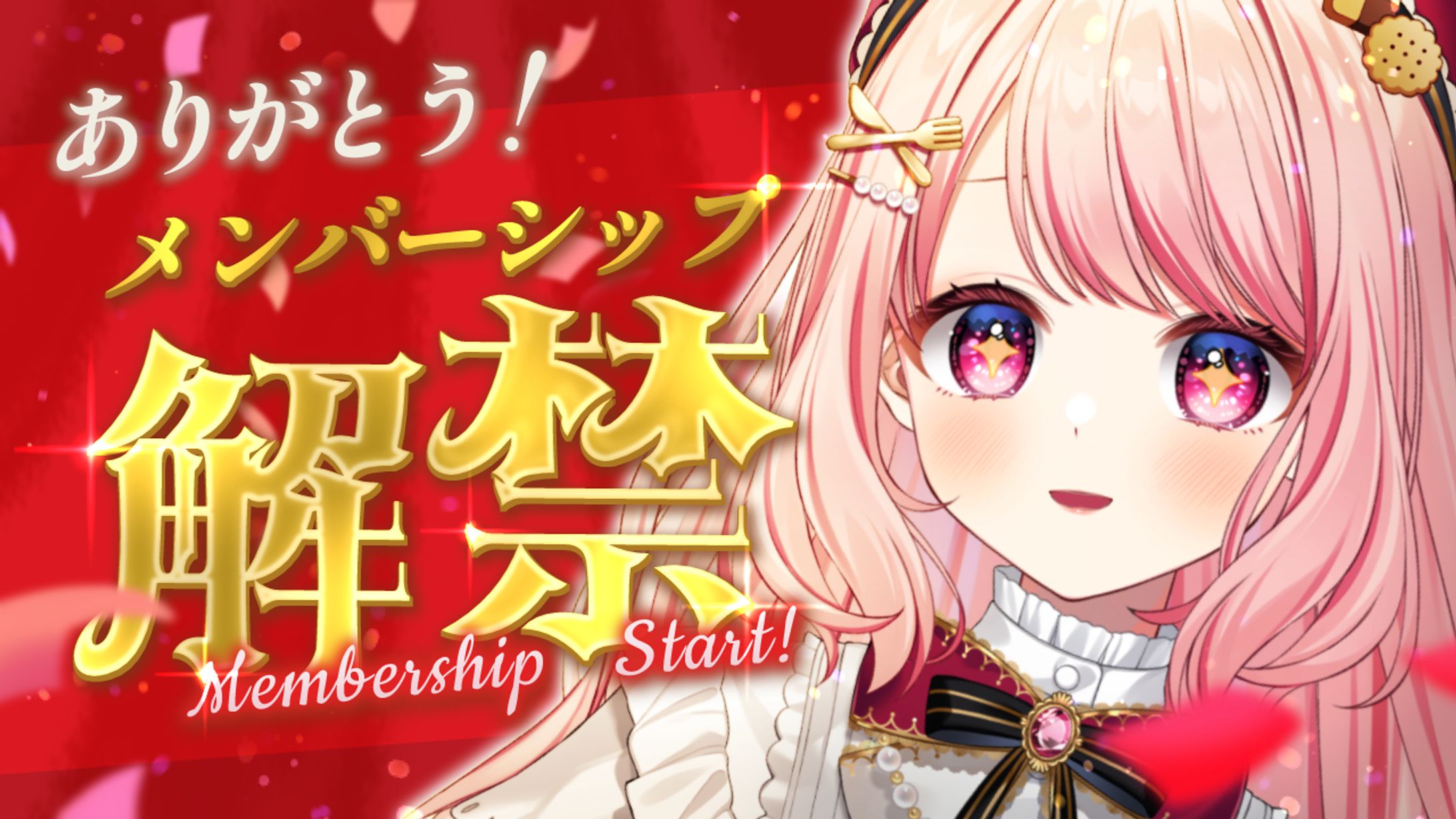 まじめちゃん様　サムネイル-1