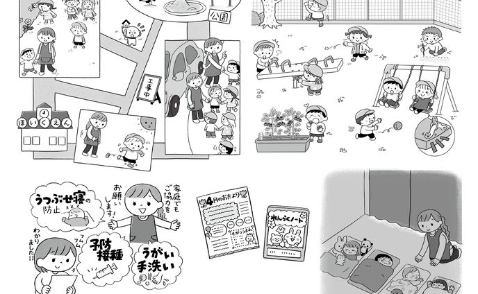 ひろば2023年4月号
