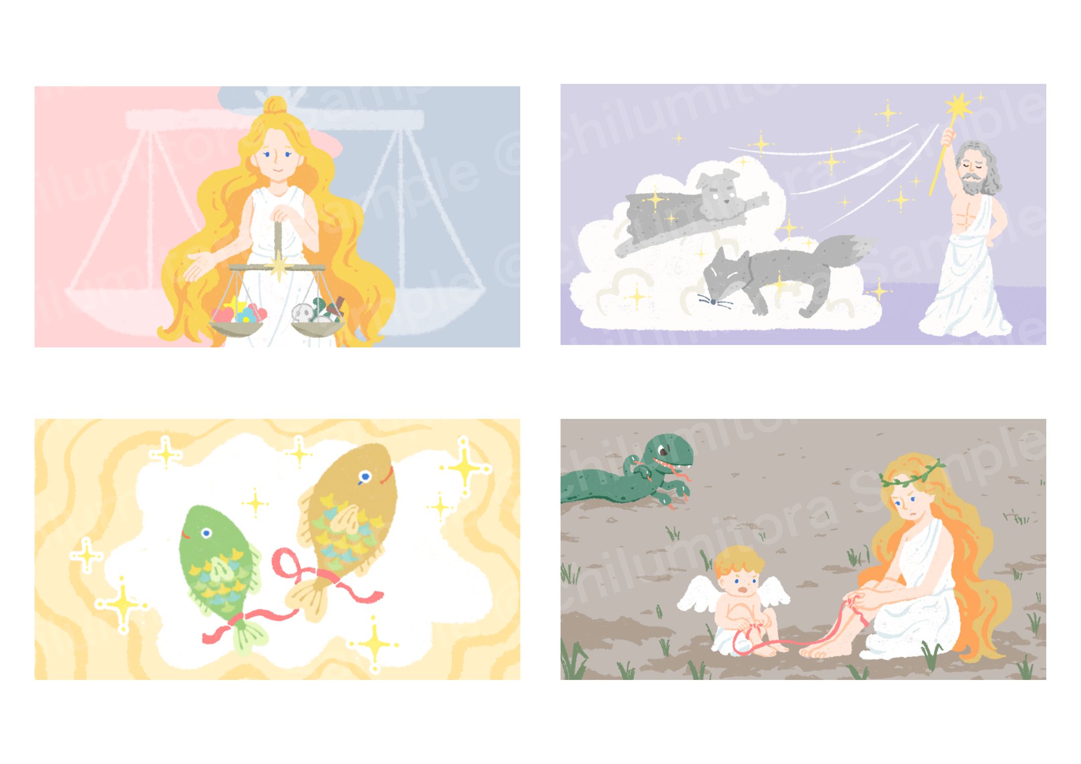星座ストーリーのイラスト-1