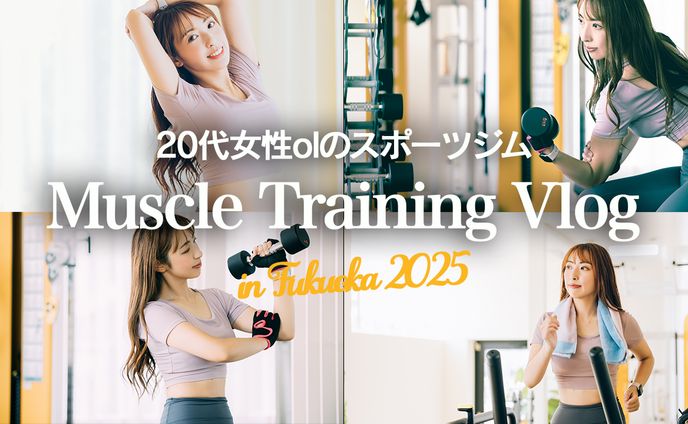 Vlogサムネイル①