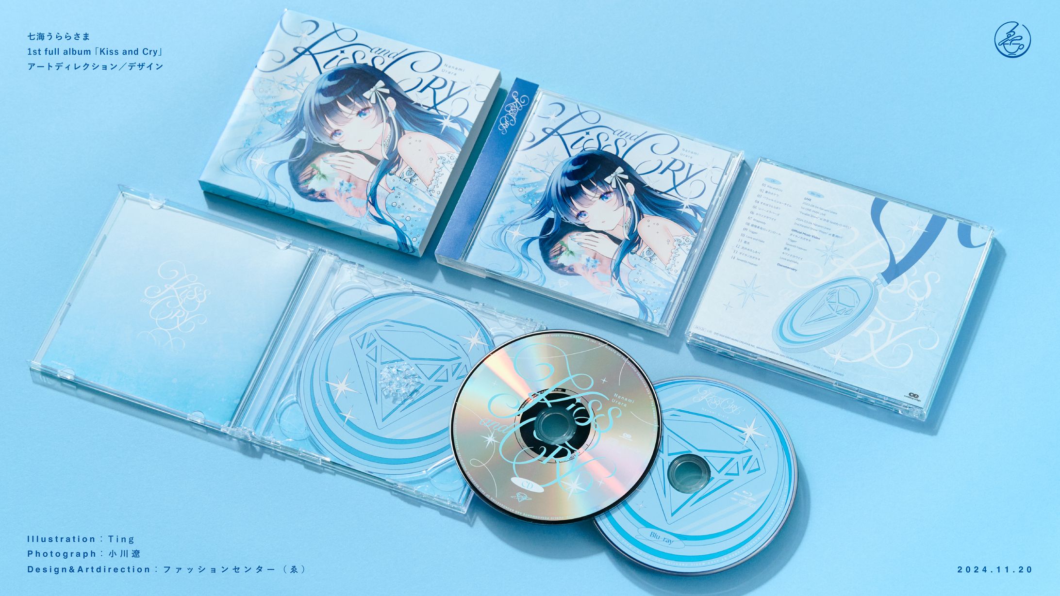 七海うらら 1st Full album「Kiss and Cry」-1