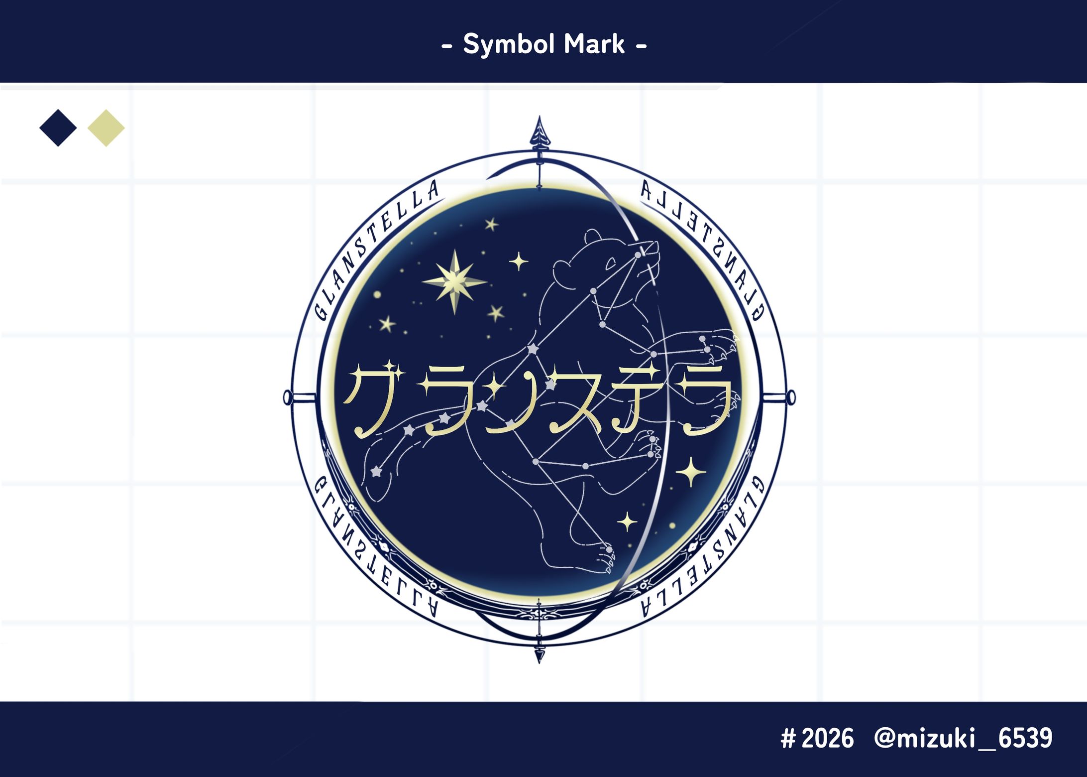 シンボルロゴ-1