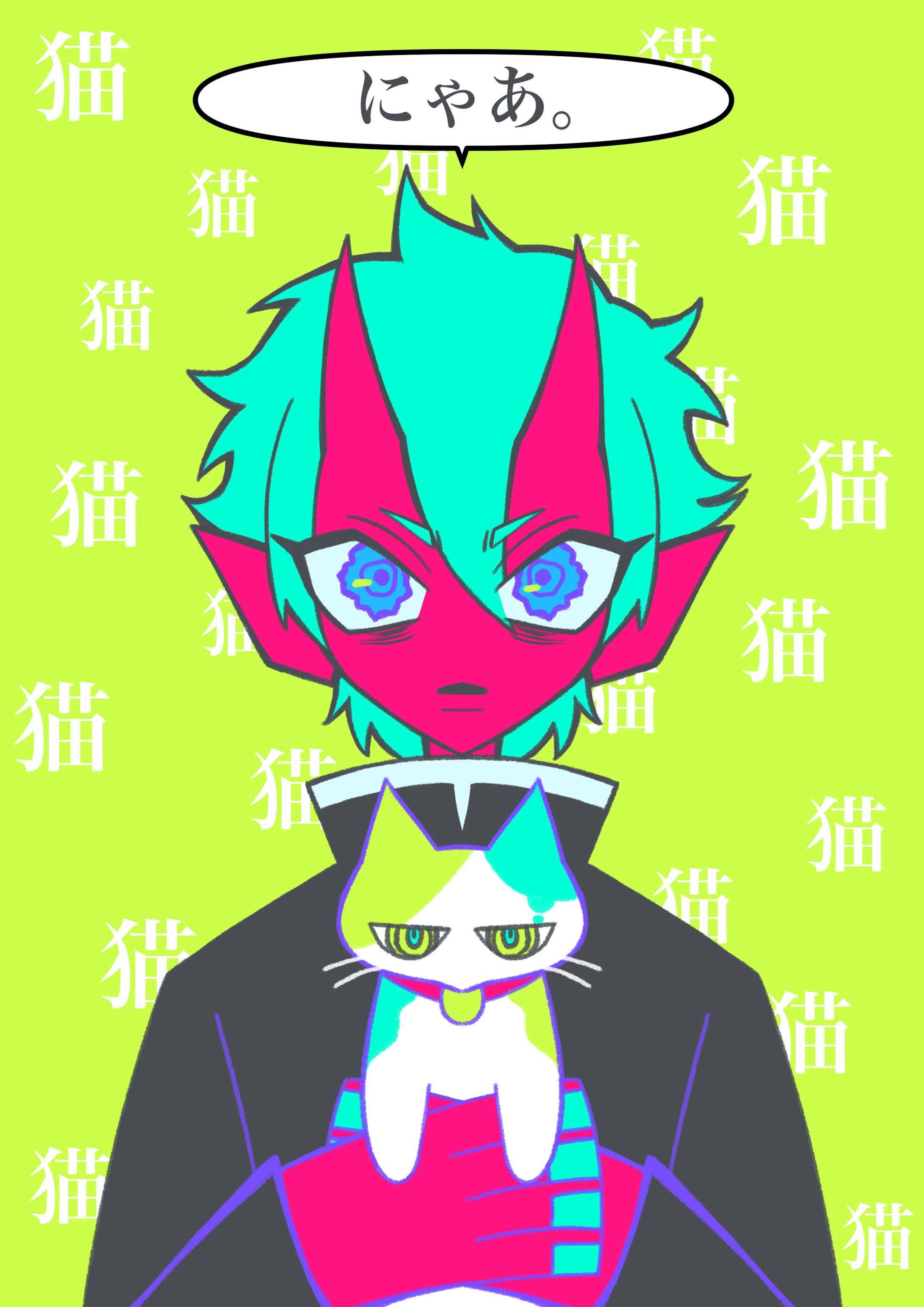 尖ったツノ-1