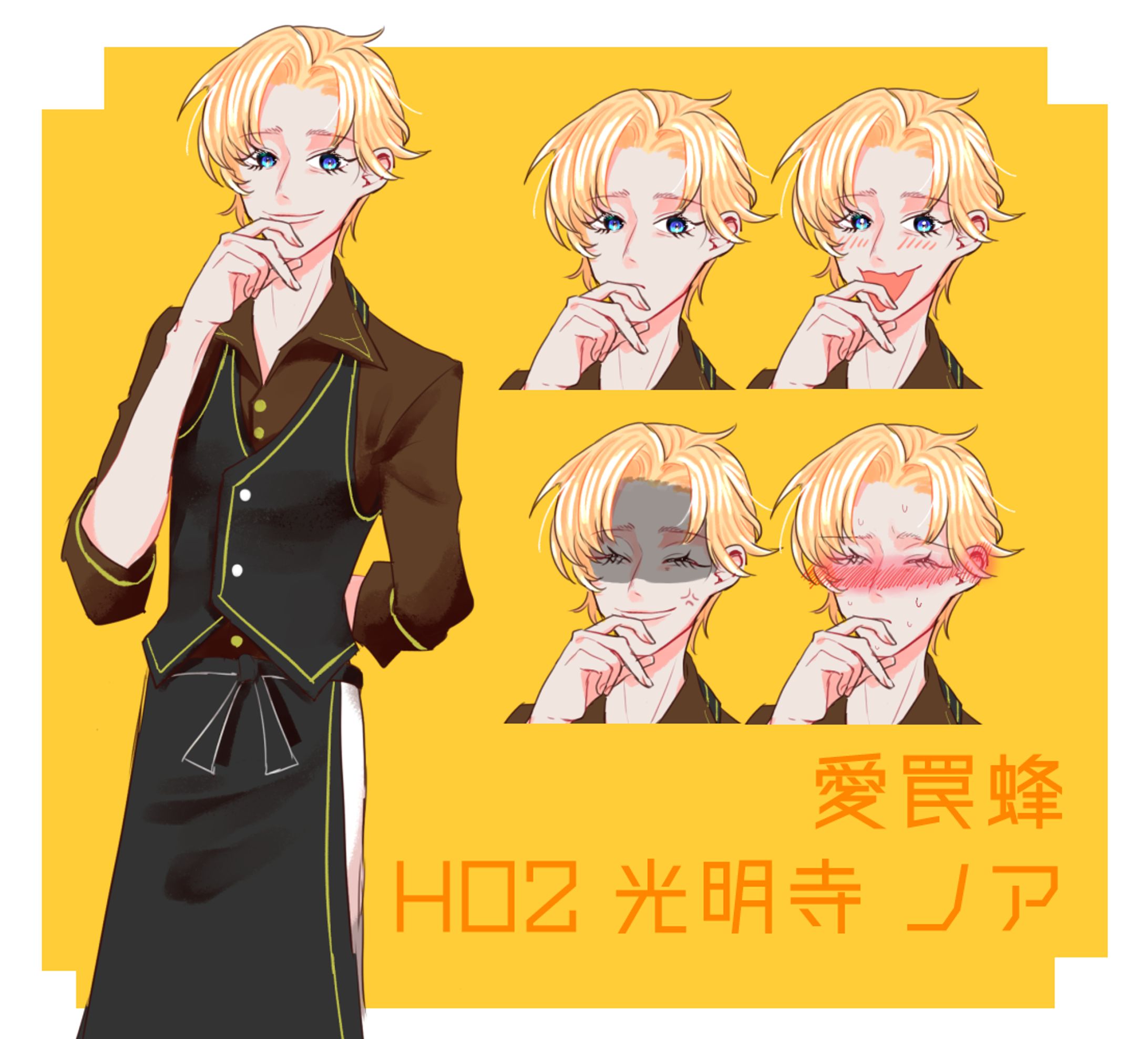 TRPG立ち絵(33)-1