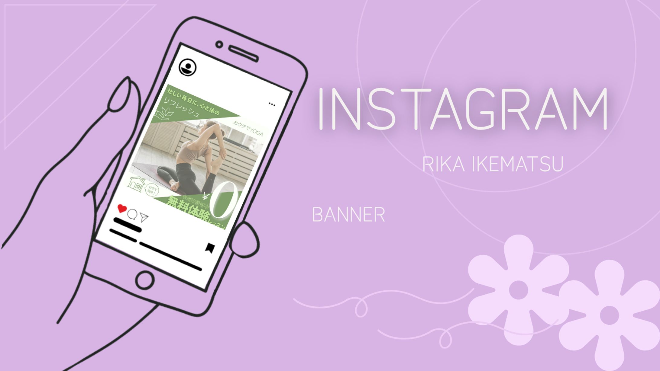 Instagram バナー 資料-1