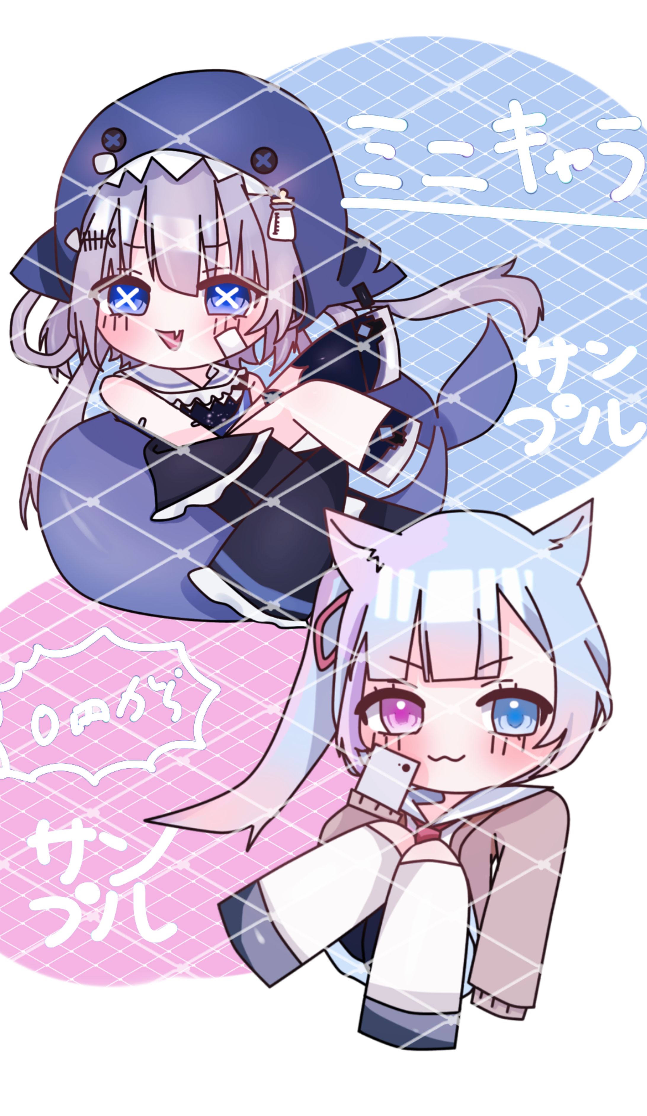 依頼について-1