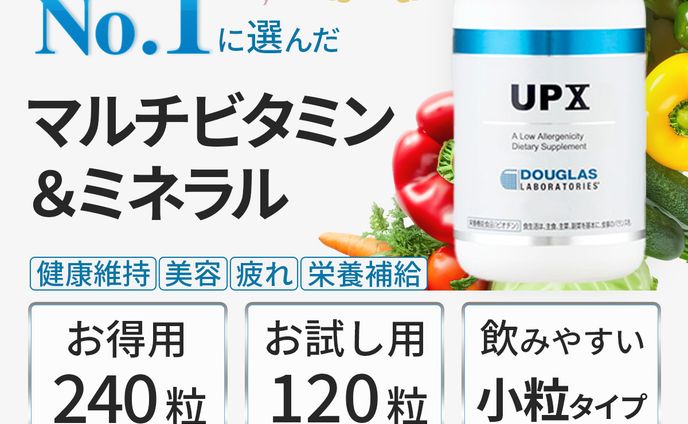 楽天市場　商品バナー