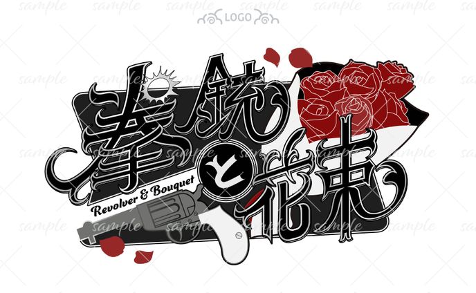 ロゴ-拳銃と花束