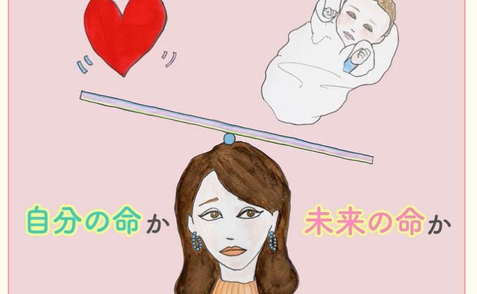 NHKクローズアップ現代“AYA世代のがん“web動画のイラストを担当しました。
病気で悩む人に少しでも明るい気持ちで見てもらえるよう、優しい色彩を意識しています。
動画は公式サイトで公開中です〜

#aya世代 #aya世代がん患者 
#adolescentandyoungadult 
#cancer #医療イラスト #イラストレーター #赤ちゃん #妊よう性 #クローズアップ現代 #nhk #乳がんダイアリー #医療 #天秤 #妊娠 #pregnancy #scale #medical #worksonpaper #健康 #イラストレーター #健康診断 #2020 #female #male #elliekubota