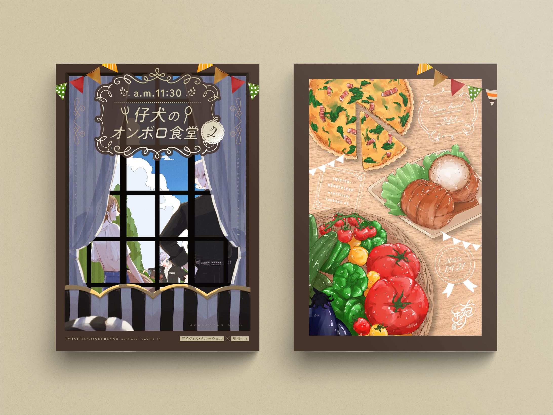 表紙・ポスター・中扉デザイン-1