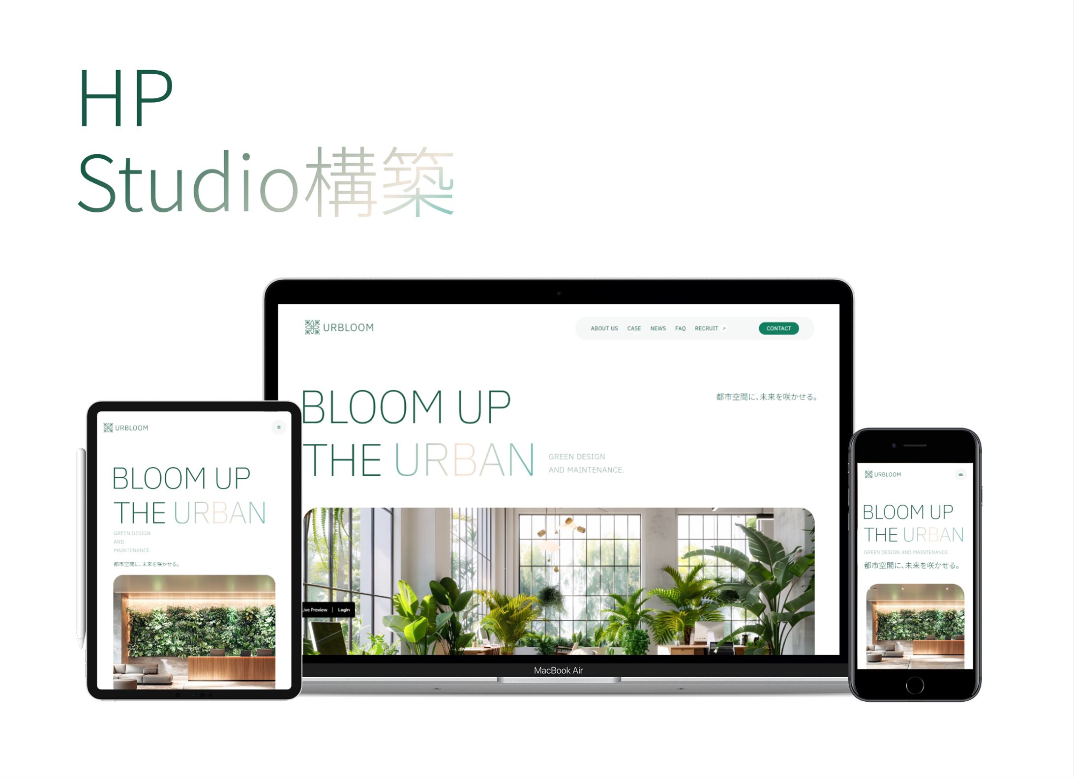 HP Studio構築-1