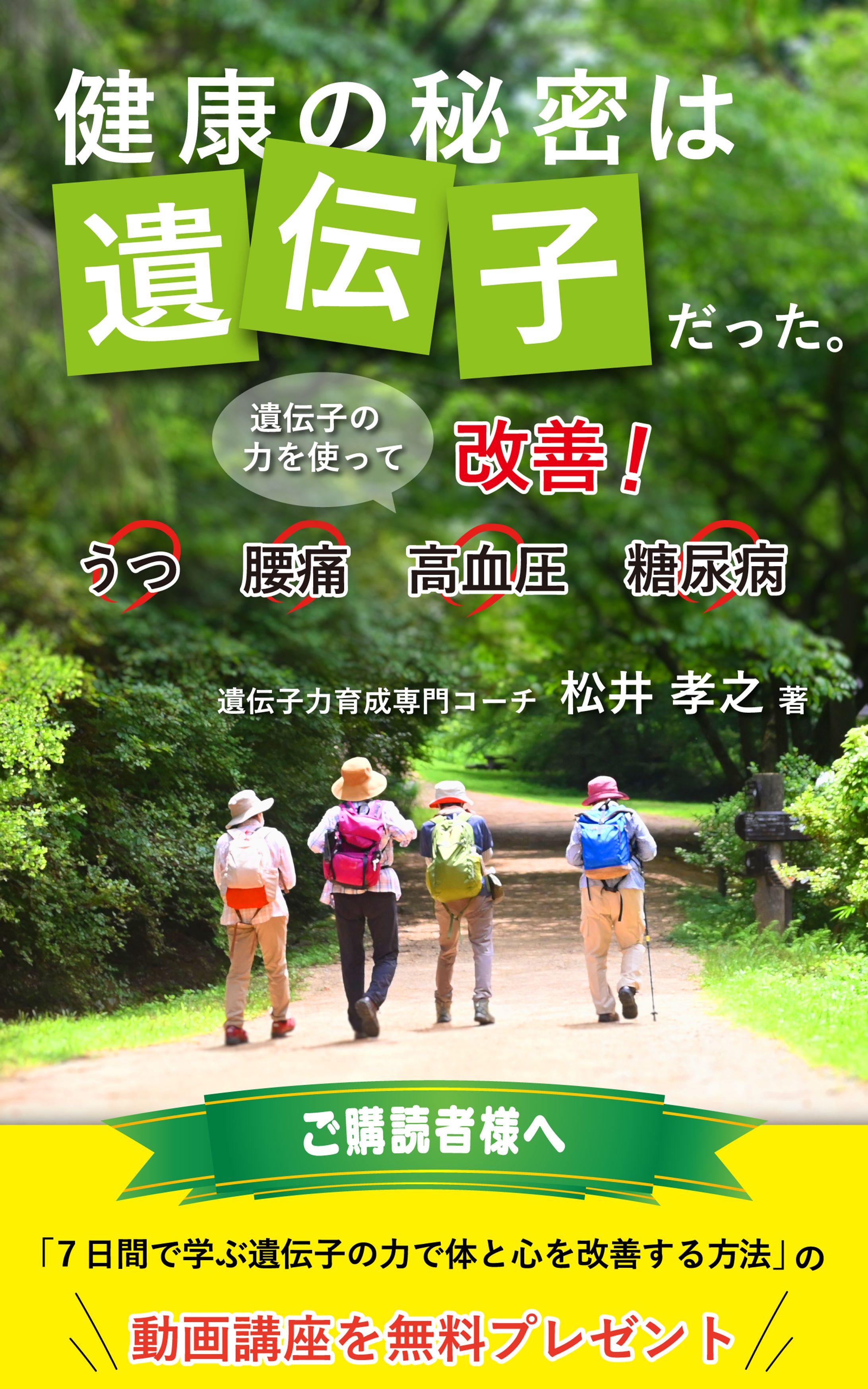 電子書籍デザイン-1
