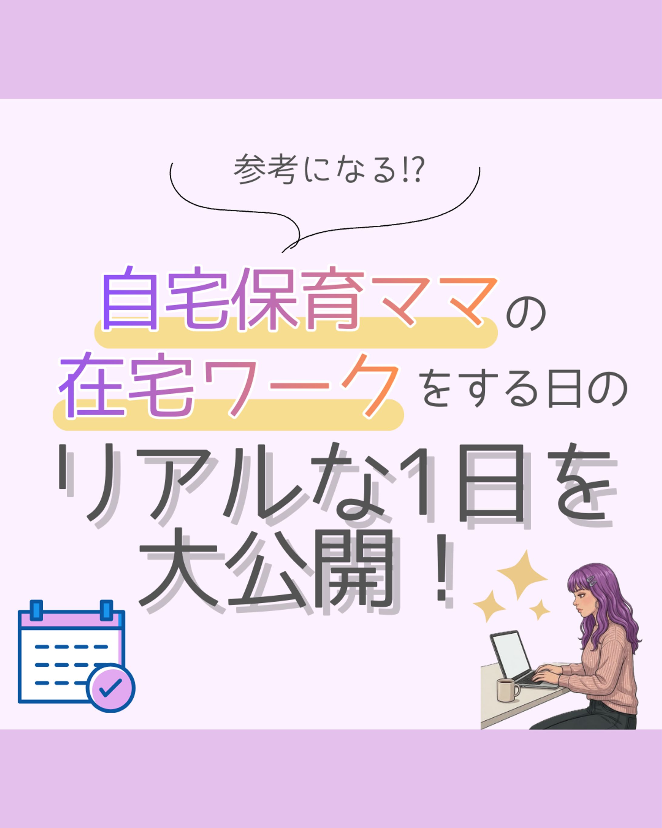 フィード投稿-1