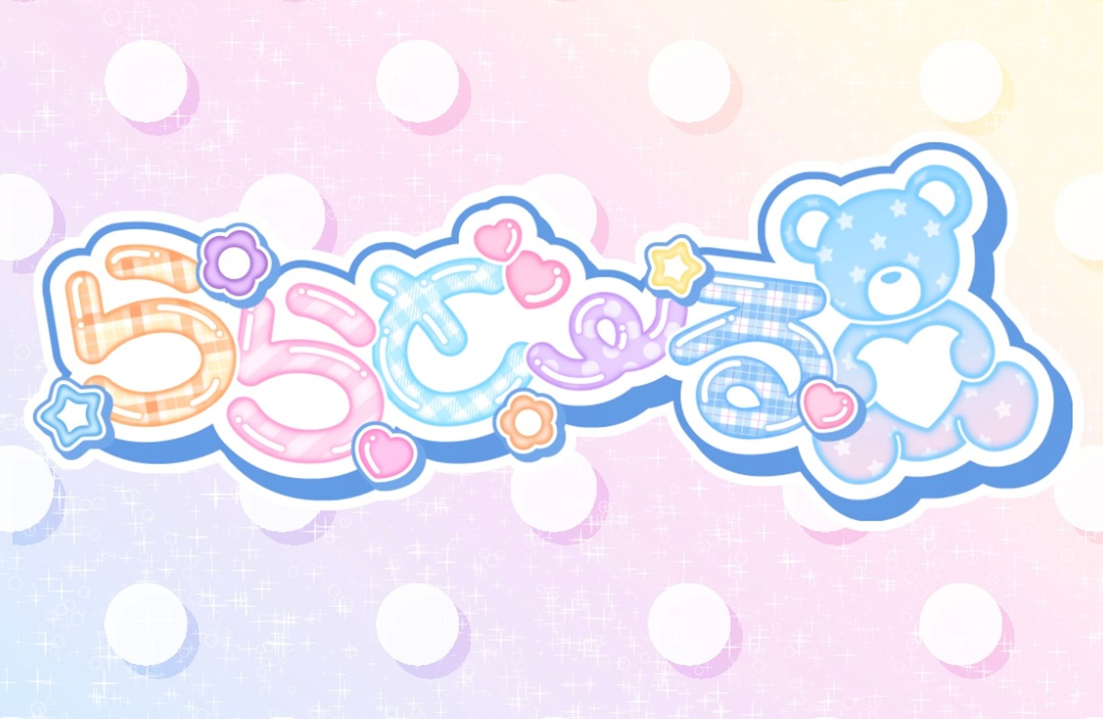アイドルグループ ららどーる様 グループロゴ-1