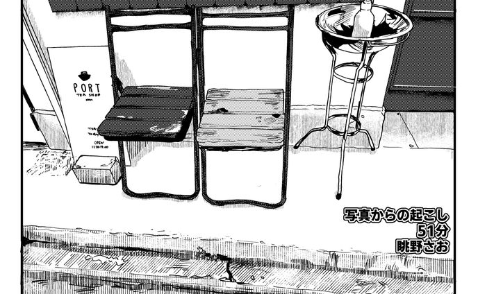 【アシ参考資料】001 cafe