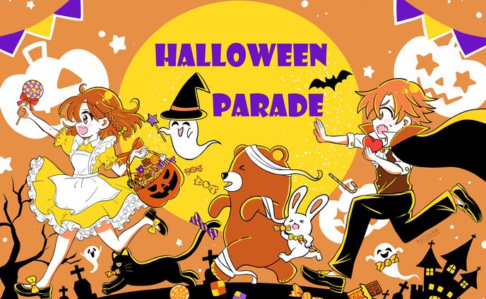 ハロウィンパレード