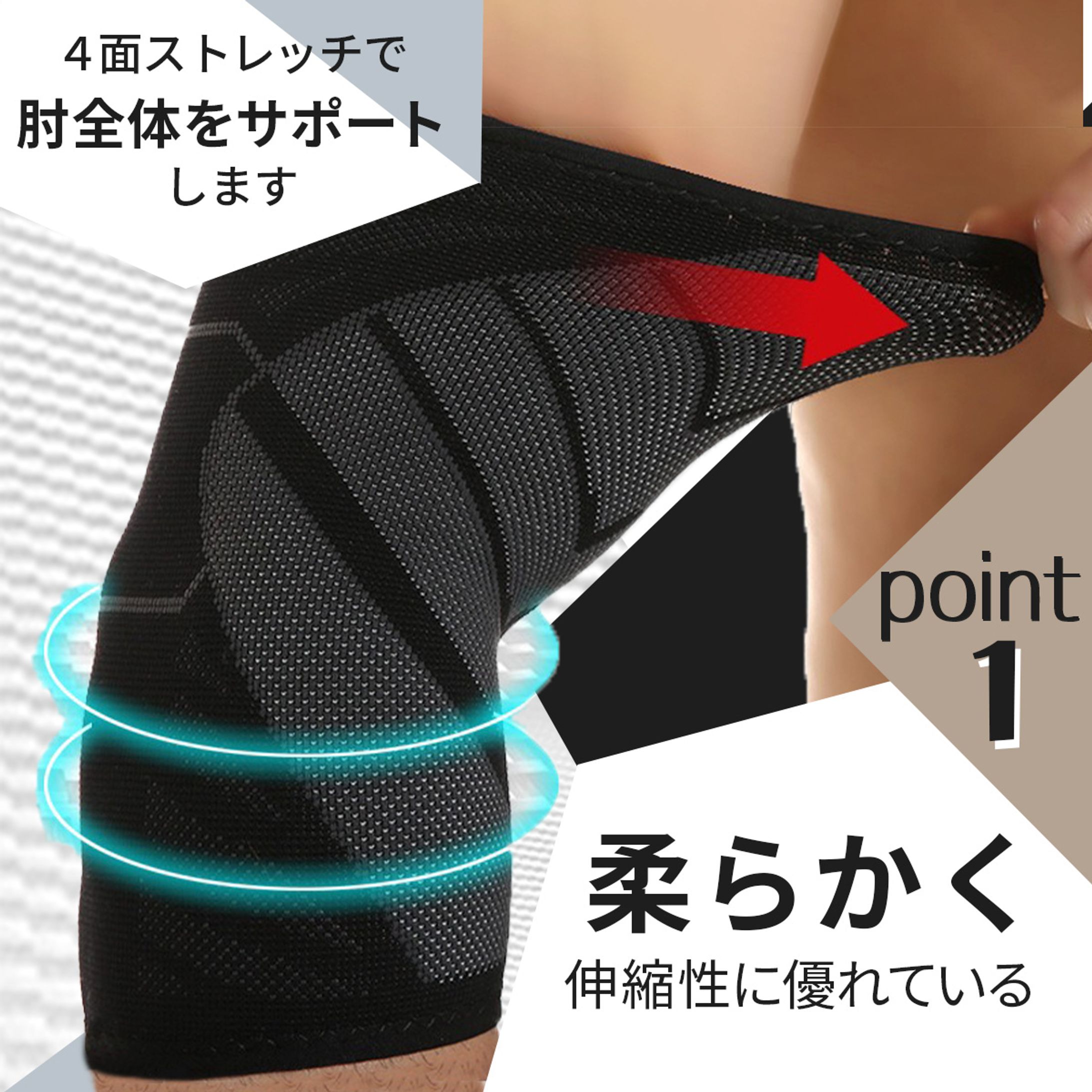 商品画像デザイン-1