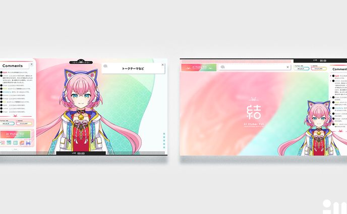 Participatory AI VTUBER creation project - AI VTuber "YUI" 配信画面2種