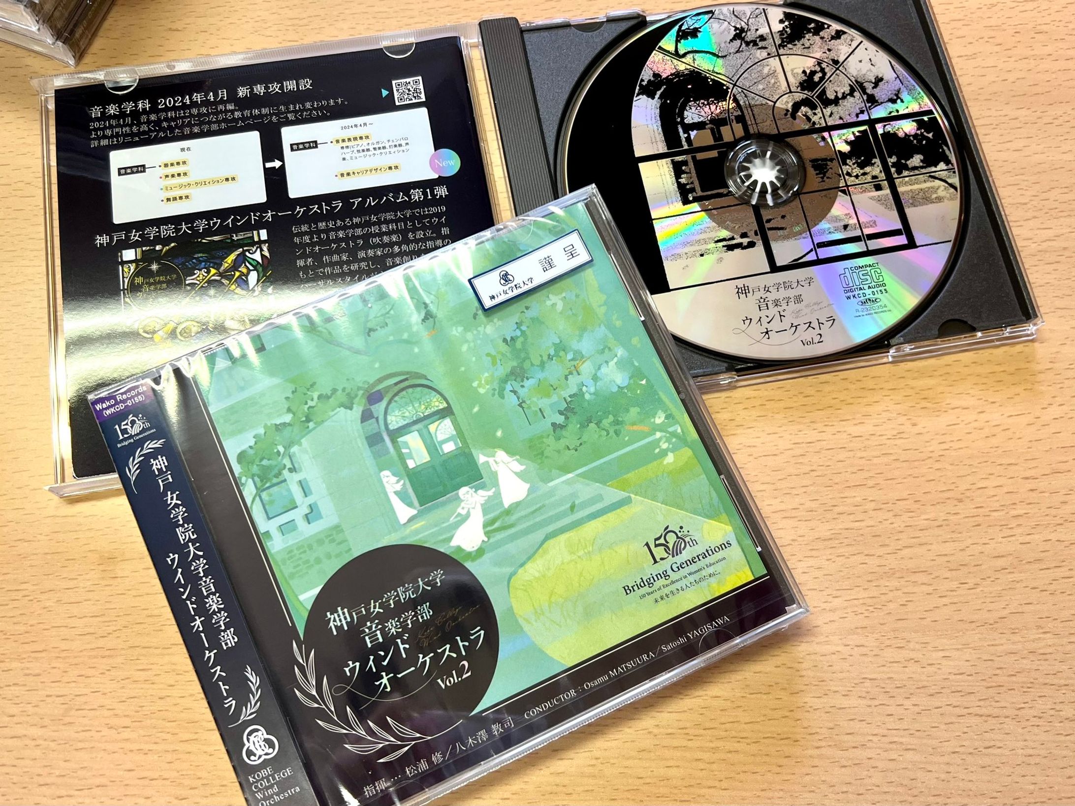 CDジャケット・ブックレット-1
