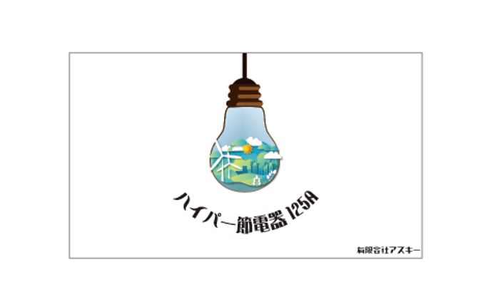 ロゴやロゴを使用したもの