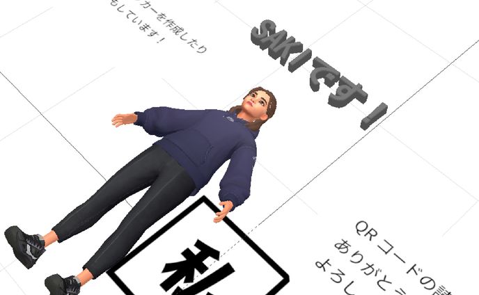 AR自己紹介