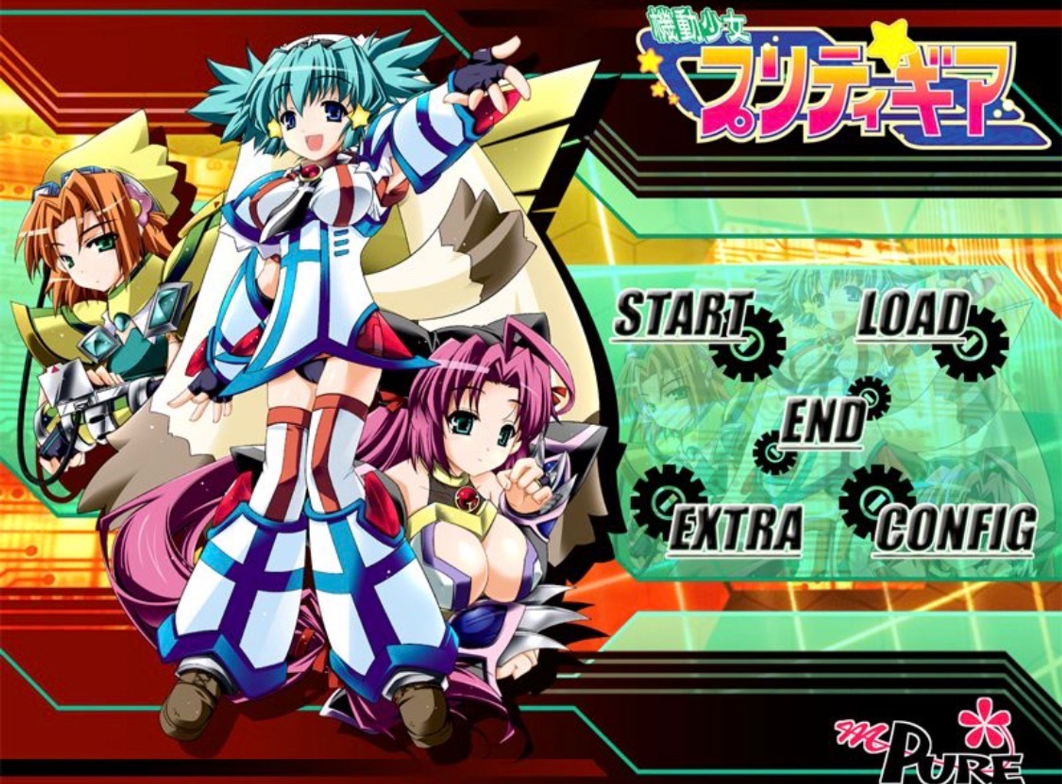 機動少女プリティギア HP/パッケージデザイン-1