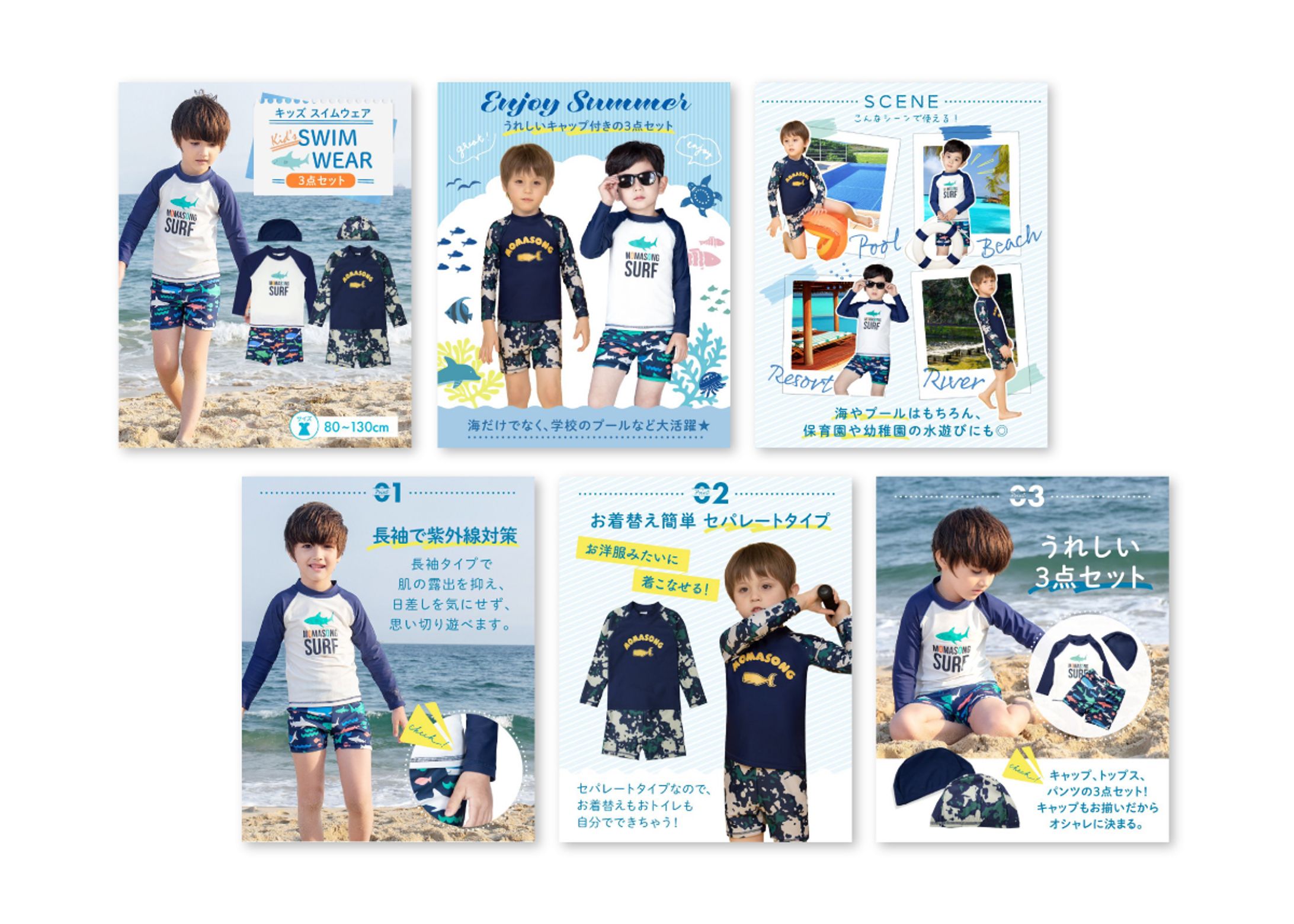 【ECストア】商品LPページ制作-1