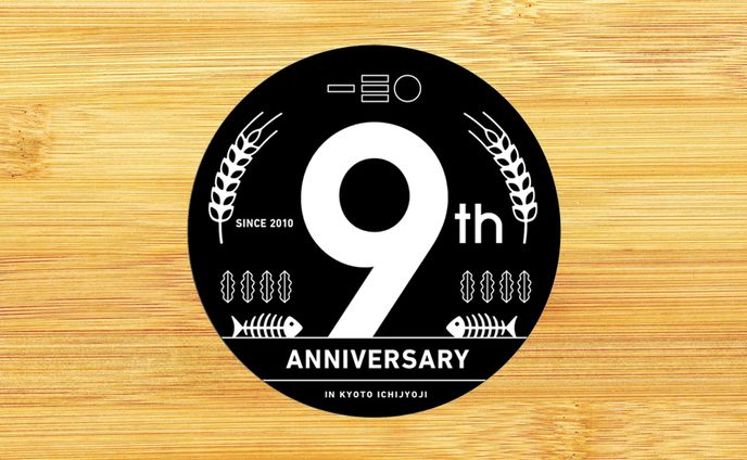 一三◯(いさお)　9周年ステッカー