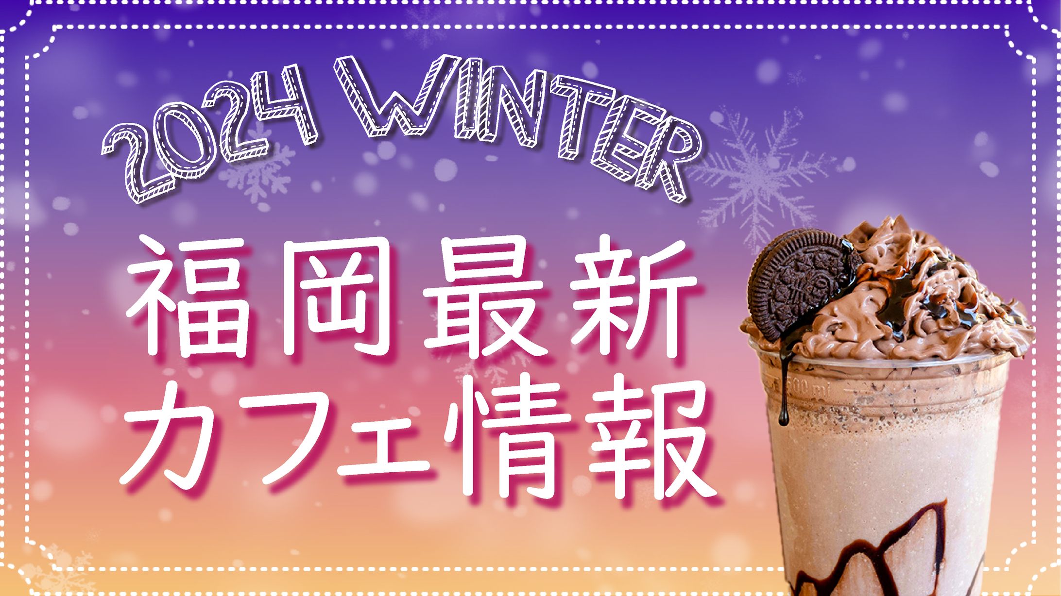 カフェ紹介-1