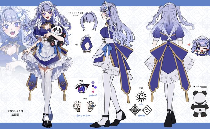 ✦𝙘𝙤𝙢𝙢𝙞𝙨𝙨𝙞𝙤𝙣　IRIAMライバー立ち絵制作