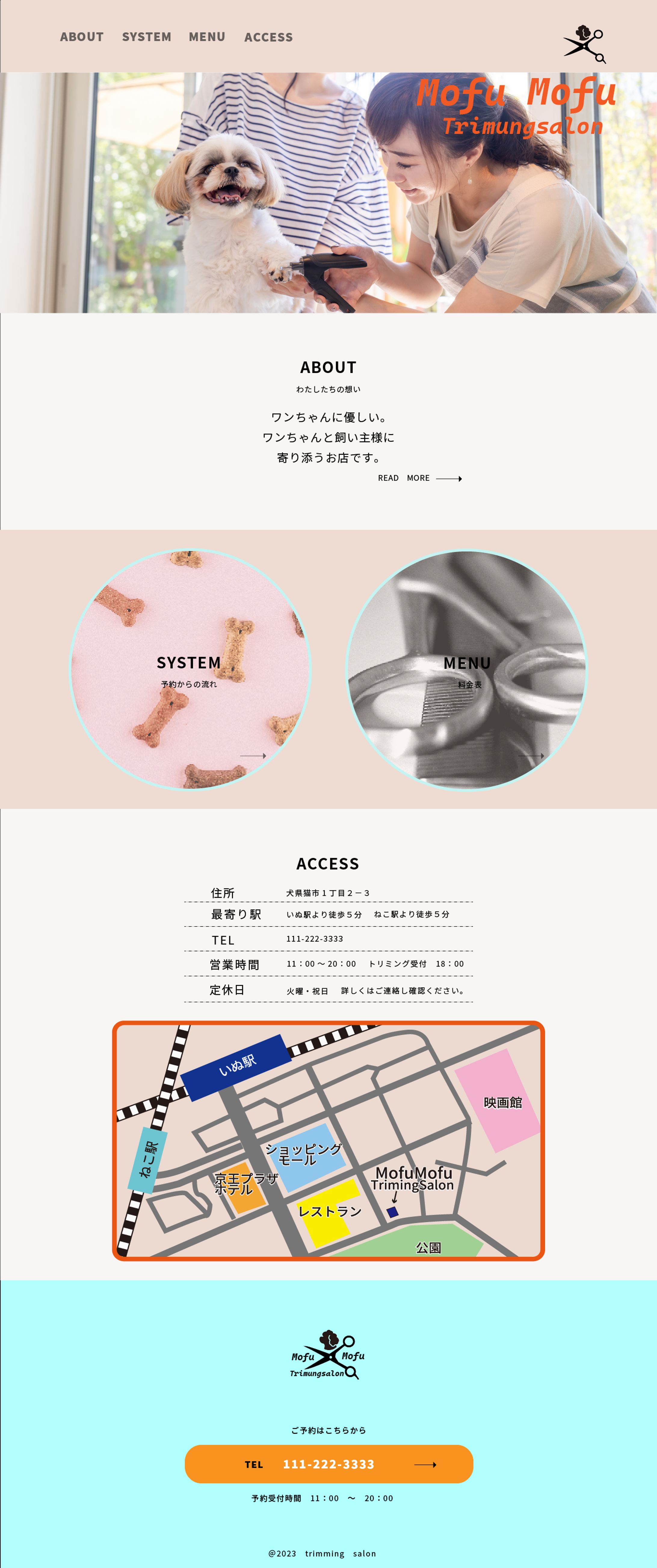 【STUDIO】架空トリミングショップHP-1