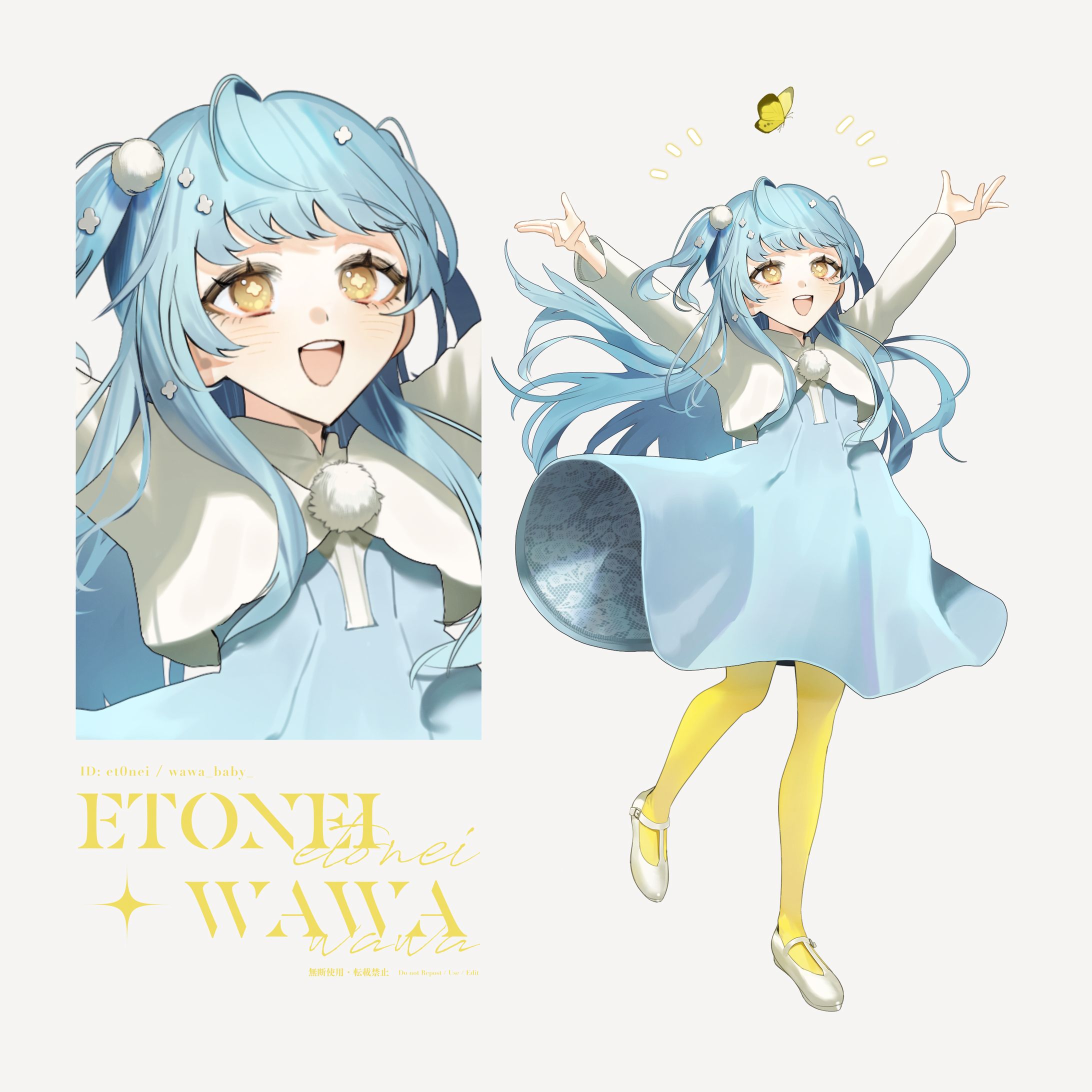 青髪の少女│202511-1