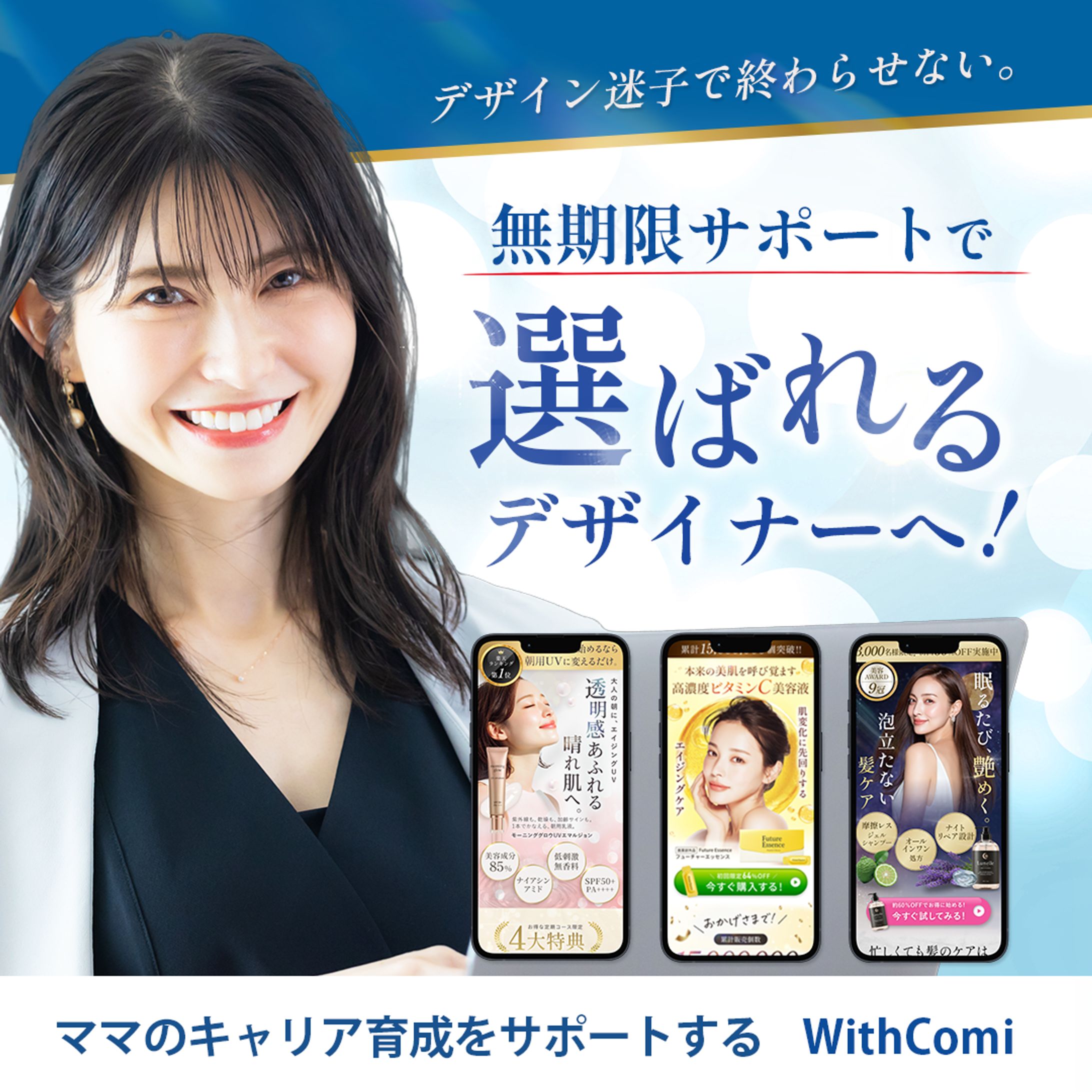 スクール紹介バナー-1