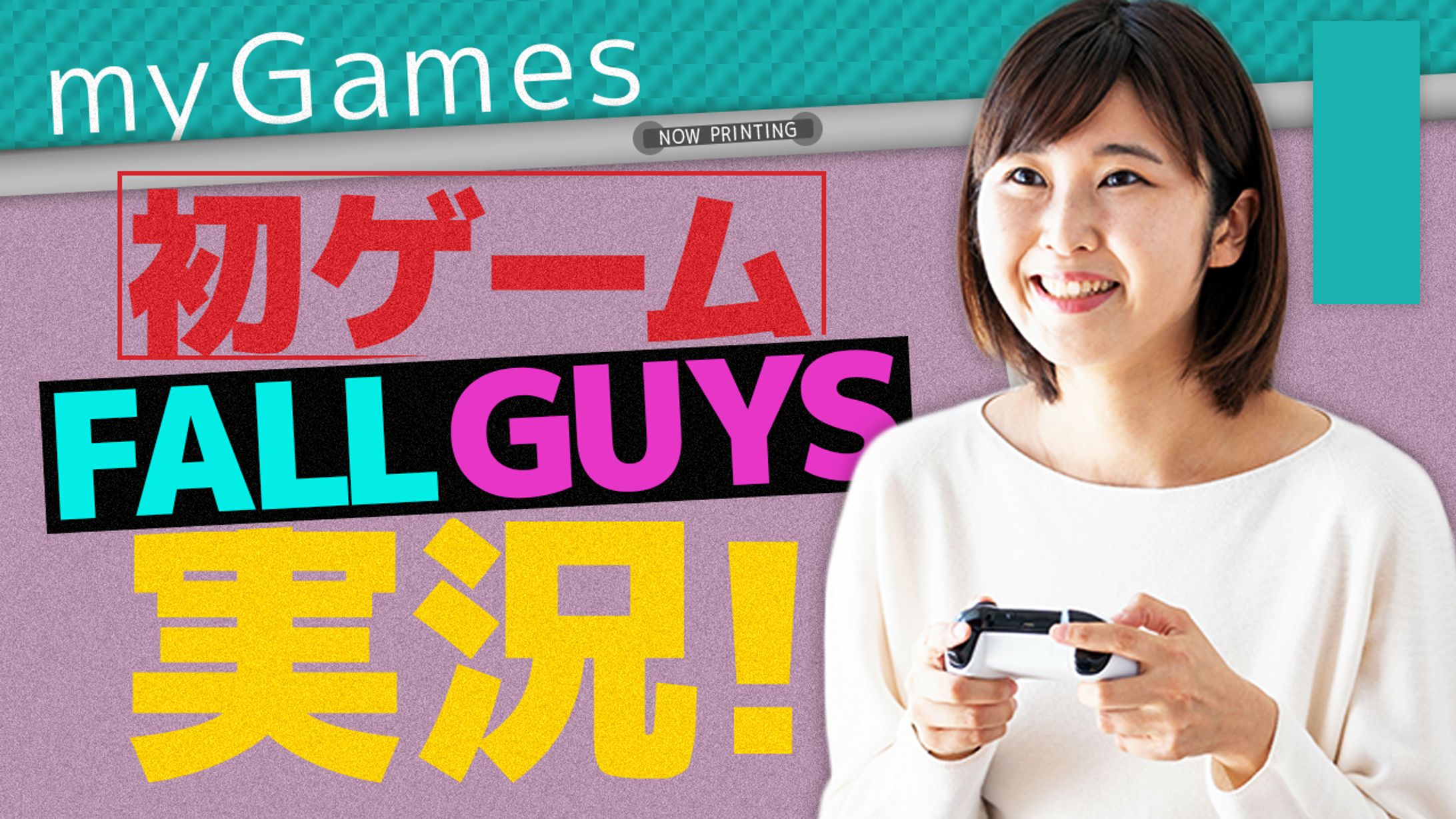 【トレース】ゲーム・実況系-1