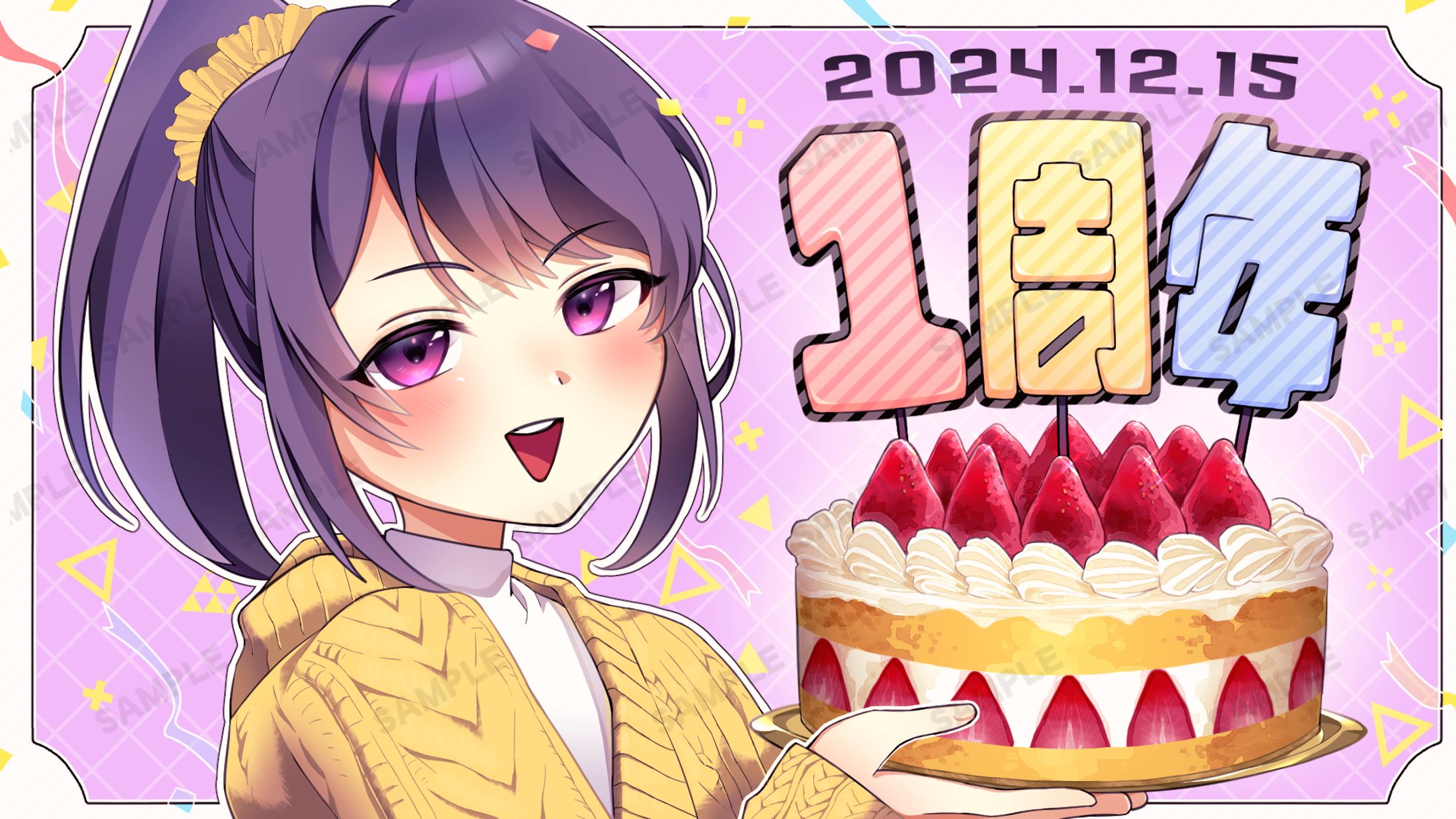 サムネイルイラスト制作2/てしぃ様-1