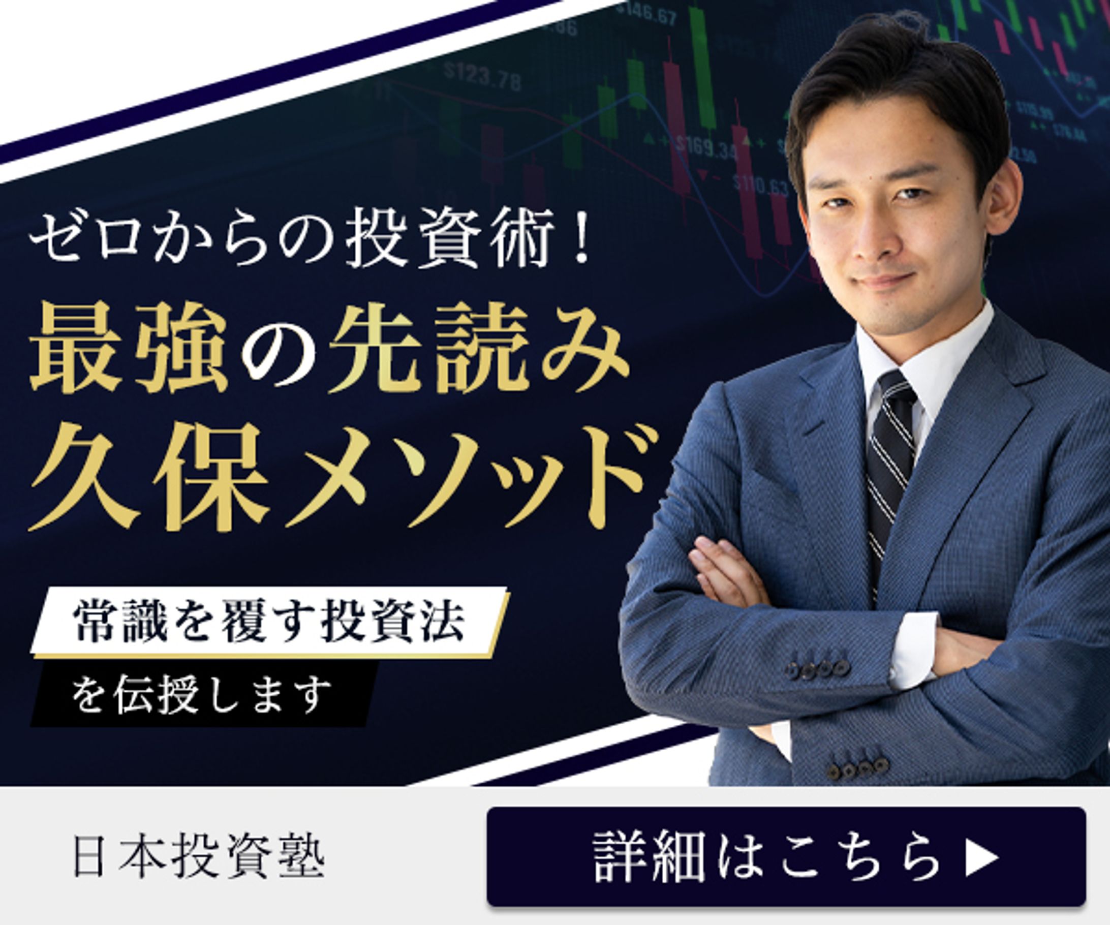 日本デザインスクール課題作品-1