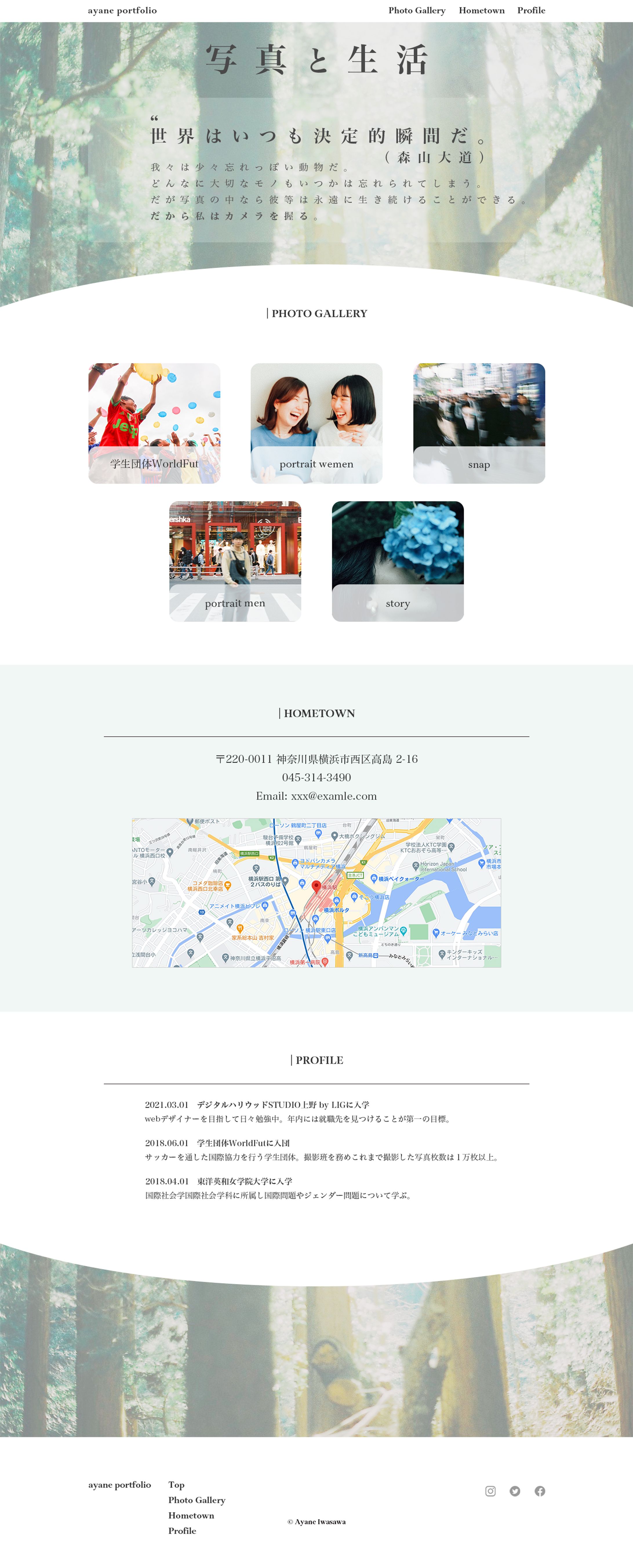 2021.02｜プロフィールサイト-1