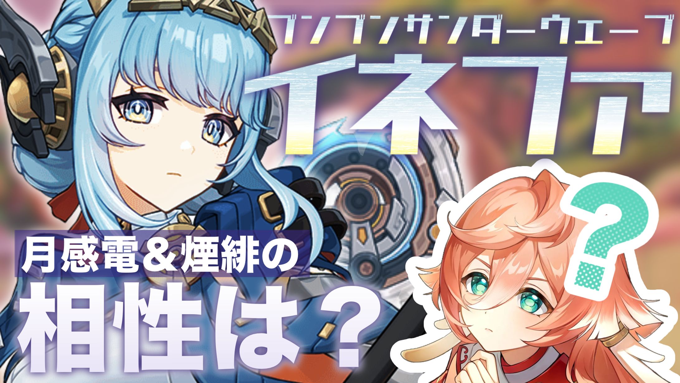 【サンプル】サムネイル制作-1