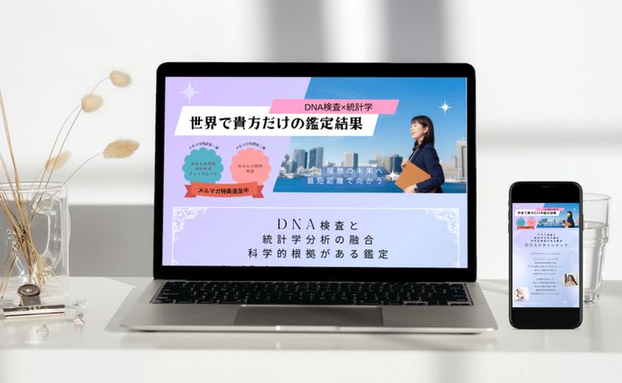 パロディ、鑑定書